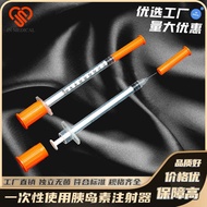 Small Size Insulin Syringe 1ml/0.5ml/0.3ml Quality Assurance