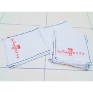 24pcs (83) Good Morning Towel / Tuala muka