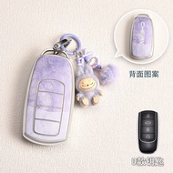 Chery Errezawa 8 Key Cover Explore 06 Fengyun a8 Ruihu 8pro Ruihu 9/7/8plus Seven Eight Eight Nine B