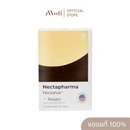 (ของแท้ พร้อมส่ง) Nectapharma Intensive Hair Serum / Nectahair Pelatin