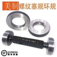 American Thread Plug Gauge Ring Gauge 1 11/16-6UN 1 11/16-8UN 1 11/16-12UN Gauge