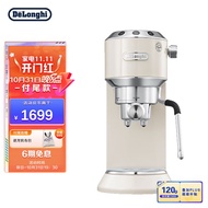 Delonghi（Delonghi）Coffee Machine Semi-automatic Coffee Machine Espresso Household Turbopump-feed EC885.CR Cream Color