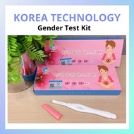 Korea technology - Gender Test Kit (2pcs/box) 韩卡第1代性别测试棒