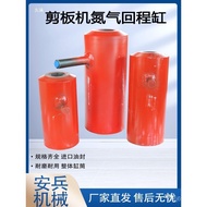 Cylinder Cylinder Accessories Trigger Trigger Pressure Swing Type Hydraulic Nitrogen Return qc12y6x2
