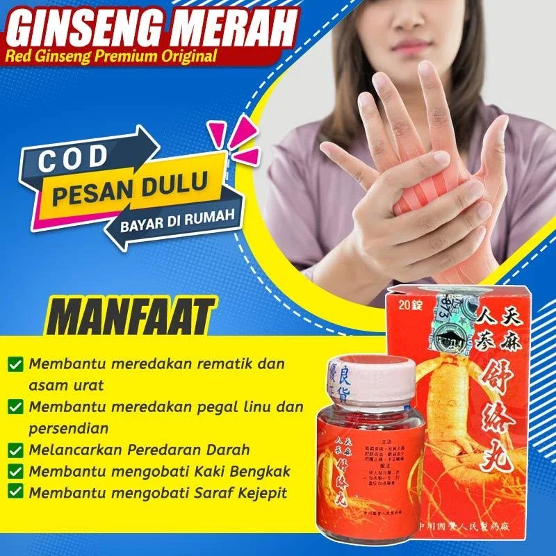 TIAN MA REN SHEN SU LO WAN GINSENG MERAH REMATIK SARAF KEJEPIT ASAM URAT ORIGINAL AMPUH