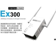 TOTOLINK EX300 無線訊號強波器 2支 3dBi天線 300Mbps 181203 保固開始