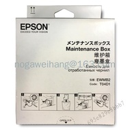 Epson T04D1 Maintenance Box - Compatible with L6168 L6178 L6198 L6268 L6278 L6298 Printers