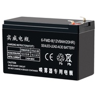 จัดส่งตลอด 24 ชั่วโมง MVVTON แบตเตอรี่แห้ง 12V 8ah/12ah/4.5ah/20ah แบตเตอรี่เครื่องสำรองไฟ แบตเตอรี่
