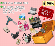 [Chance for Premium Items] Outdoor Mystery Box - High Value Survival Gear Surprise Gift Blind Box fo