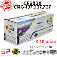 Color Box / Canon 337 / หมึกเลเซอร์เทียบเท่า / Canon Imageclass / LBP151dw / MF211 / MF212w / MF215 