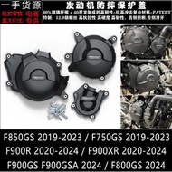 Suitable for BMW F750GS/F900GS F900GSA 2024+Modified Engine Shock-resistant Cover Side Cover