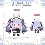 三上屋 預訂商品 【尚餘少量訂額!!可訂※現在!!接受預訂!!NOW!!※額滿即止】HOLOLIVE 兎田ぺこら 誕生日記念 2026 PEKORA 族長 兔田佩克拉 公仔匙扣 ぬいぐるみキーホルダー