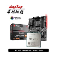 AMD Ryzen 5 3400G R5 3400G CPU + MSI B450 TOMAHAWK MAX Motherboard Suit Socket AM4 All new but witho