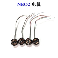 Suitable for DJI DJI Neo2 Arm Motor neo2 Arm Front Rear Motor Motor Drone Repair Parts