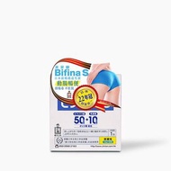 **全新正品** Bifina S 美菲娜晶球益生菌 30包