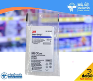 3M STERI-STRIP 3M แผ่นเทปสเตอไรด์