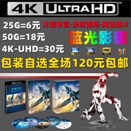 4KUHD Blu-ray Disc Blue Ray Movie BD25 BD50 HDR Supported Xbox Blu-ray Player High Definition Video