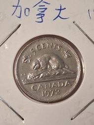 加拿大1972年硬幣