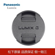 ⭐Panasonic 55mm Lens Cap Camera Accessories FZ70 FZ80D Other Original Caps FZ Series FZ28 FZ30 FZ50
