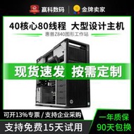 【千代】HP惠普Z840二手圖形工作站88核E5-2696v4雙路渲染4K視頻計算主機