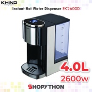 KHIND Instant Hot Water Dispenser EK2600D (4.0L) Temperature Water Volume Selection Digital Display Touch Sensor Boiler
