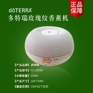 Doterra doterra Rose Aroma Diffuser US Official Website Genuine Rose Pattern Aroma Diffuser Diffuser