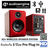 AudioEngine A2+ Next Gen WIRELESS SPEAKER SYSTEM