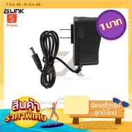 Woww สุดคุ้ม อแดปเตอร์ Glink รุ่น GAC-102 หรือ รุ่น UC-27 ADAPTER 12V/2A 100/240V For CCTV แท้ประกัน