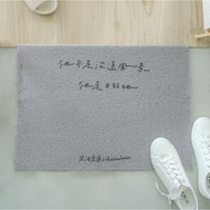 Life Warehouse|Final|Axu Writing Company Co-Branded.waiting For You To Go Home Scratch Mud Mat Floor