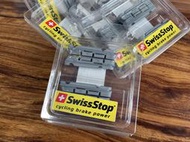 SRAM SWISSSTOP  FLASH  PRO ZIPP原廠指定煞車皮 碳纖維框用剎車塊(它牌也適用) 獨殊成分配