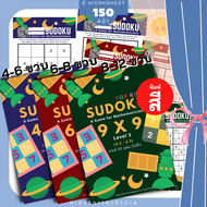 SUDOKU 4x4 เกม ซูโดคุ ซูโดกุ ซูโดกุเด็ก เกมฝึกไหวพริบ แบบฝึกหัด Worksheet ป1 ป2 ป3 ป4 ป5