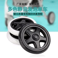 Stroller Stroller Tire EVA Foam Wheel Odorless Luggage Wheel S1J1