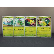 pokemon 2023 sv2a 165/1,10,70,71 (4pcs)