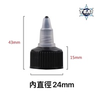 TSAI Xiaocai's Shop Sharp Nose Cap 24 Teeth Sharp Nose Cap Rotating Cap Lid Sharp Nose Cap Sharp Nos