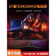 Computer Monitor 27-Inch Gaming 2K260hz Notebook External 24 Desktop Computer IPS LCD Screen 32