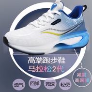 Ultra Light Running Shoes 2024 New Style 2024 New Popcorn Racing Professional Rebound Jump Rope Sneakers Ultra Light Running Shoes 2024 New Popcorn Shock Absorbing Running Shoes Maratho3.18