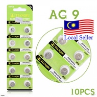 TIANQIU 1Pack-10pcs AG9 LR936 394 SR936 194 Cell Coin Button Alkaline Calculator Battery Watch Clock