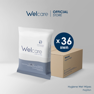 [Official] Welcare Hygienic Wipes ทิชชู่เปียกทำความสะอาดผิว สูตรไฮจีนิค สะอาด บริสุทธิ์