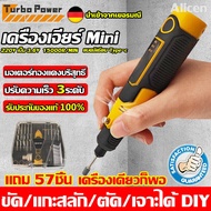 ซื้อหนึ่งแถม 25 ฟรีและรับชุดสว่านไฟฟ้า DIY ขนาดเล็กครบชุดกลับบ้าน ขัด แกะสลัก กำจัดสนิม เจาะ ตัด เครื่องเดียวก็พอ สว่านขนาดเล็ก