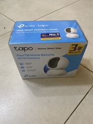 TP link CCTV