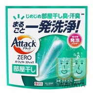 KAO 花王 - Attack Zero 潔霸 室內晾乾用超濃縮殺菌洗衣棒 55枝/包 (平行進口貨品)