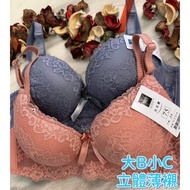 {A & J} 6194 Big B Small C Cup Three-Dimensional Thin Lining Gorgeous Lace Good Texture Simple Fashi