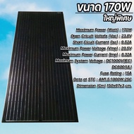 แผงโซล่าเซลล์ solar cell mono solar pane 12W 20W 30W 110W ใช้พลังงานแสงอาทิตย์ ชารจ์ไฟดีเยี่ยม ใช้งานง่าย เก็บเงินปลายทางได้ มีการรับประกัน