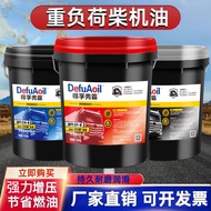 Diesel Engine Oil Genuine 18L Large Barrel CI/CH Fully Synthetic 15W40/20W50 Truck Engine Diesel Eng