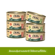 Zeal | อาหารแมวสำหรับลูกแมวและแมวโต 90 กรัม