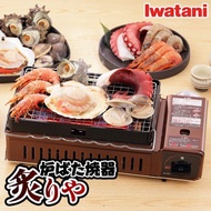 [Iwatani] Yakifaro Burner CB-ABR-1 / Izakaya # 39s Skewers Made Easy at Home! / Japanese fastball / Iwatani