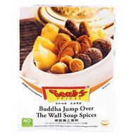 SEAH'S SPICES [Bundle of 3] [Peng Pen Cai] Buddha Jump Over The Wall Soup Spices Premix (4 pax serving)