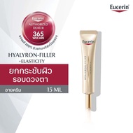 EUCERIN Hyaluron Filler+Elastic Eye Cream 15 ml. ยูเซอริน ไฮยาลูรอน-ฟิลเลอร์ + อีลาสติซีตี้ อาย ครีม เอสพีเอฟ20 365wecare