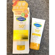 全新🌸 舒特膚 Cetaphil Sun SPF50 50ml 防曬乳