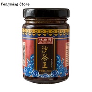 (Quick Delivery) Shacha King 200g Specialty Hot Pot Sauce Shacha Sauce